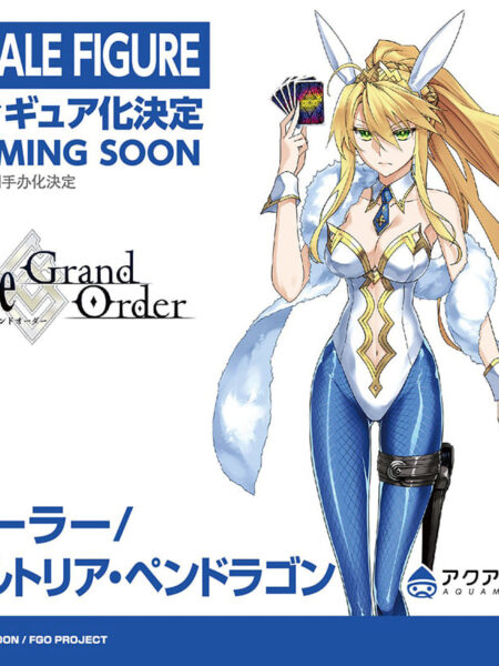 Artoria Lancer Alter Figure Fategrand Order Ques Q 18 Animefolio