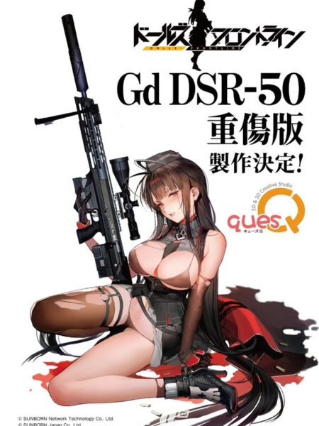 Girls Frontline Figures Scales Prize Figures And Upcoming Products Animefolio