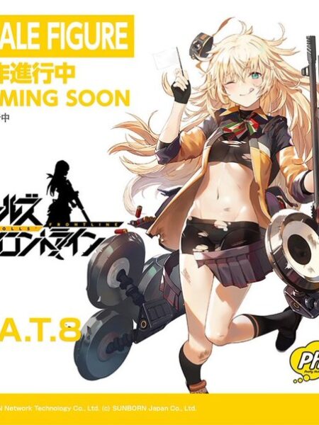 Girls Frontline Figures Scales Prize Figures And Upcoming Products Animefolio